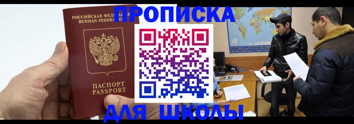 миграционный учет в Карелии