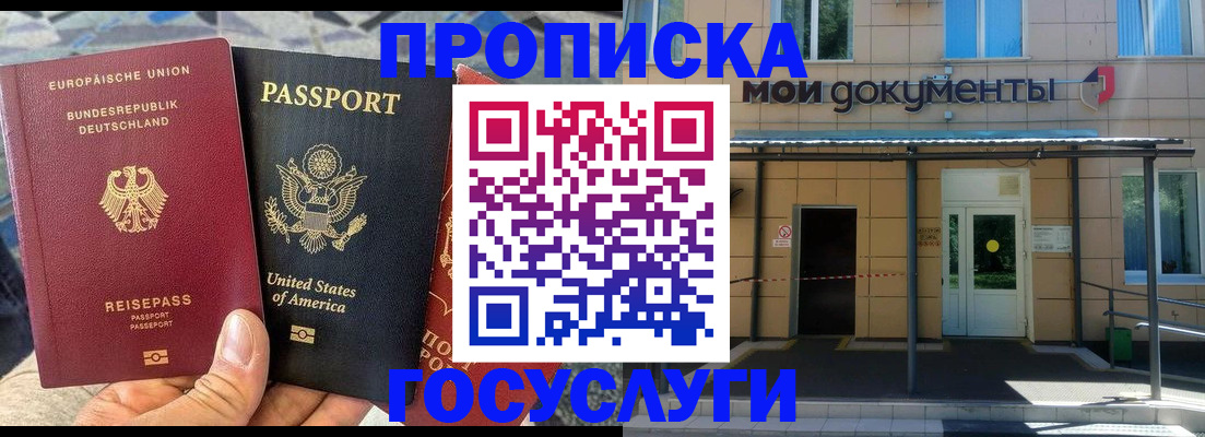 найти адрес прописки в Карелии